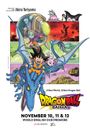 Dragon Ball DAIMA Poster